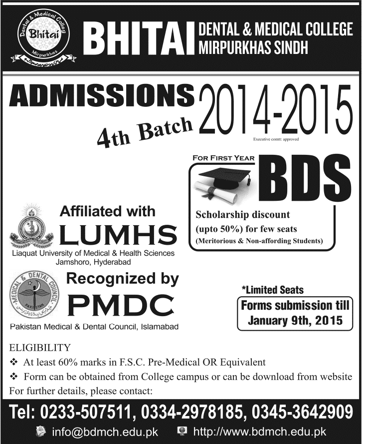 Admission Image