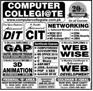 Admission Image