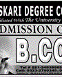 Admission Image