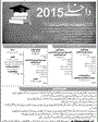 Admission Image