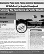 Admission notice for Pakistan Institute of Opthalmology (PIO), Rawalpindi