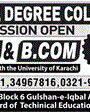 Admission Image