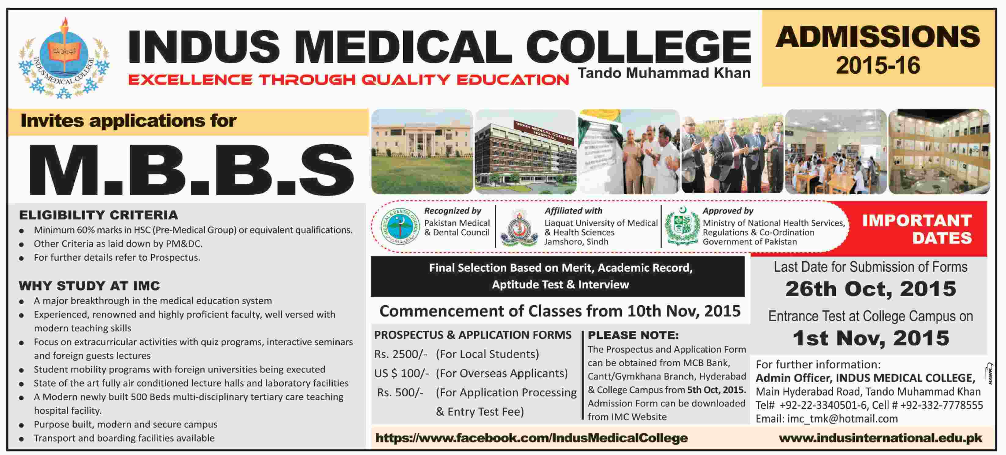 Admission Image