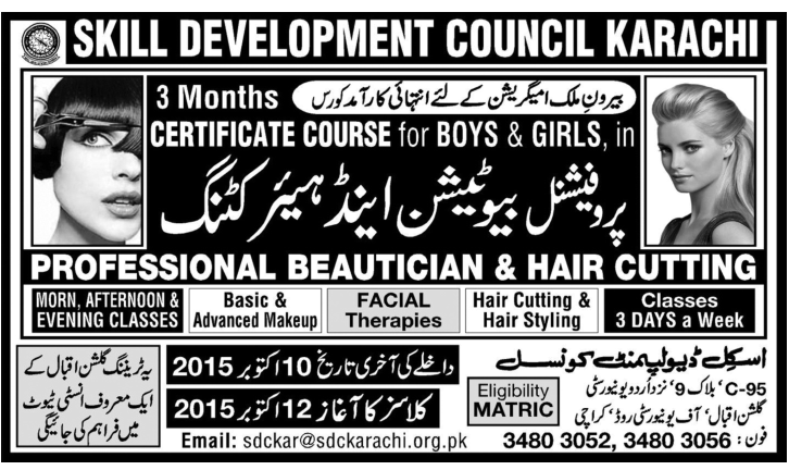 Admission Image