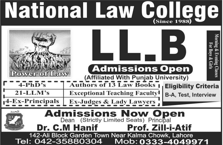 Admission Image