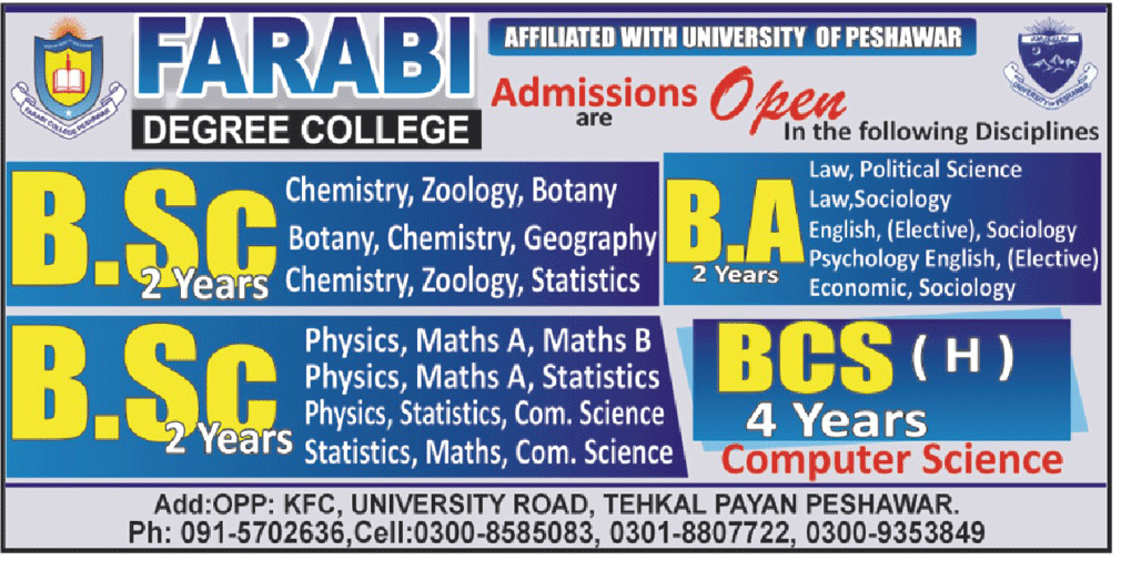 Admission Image