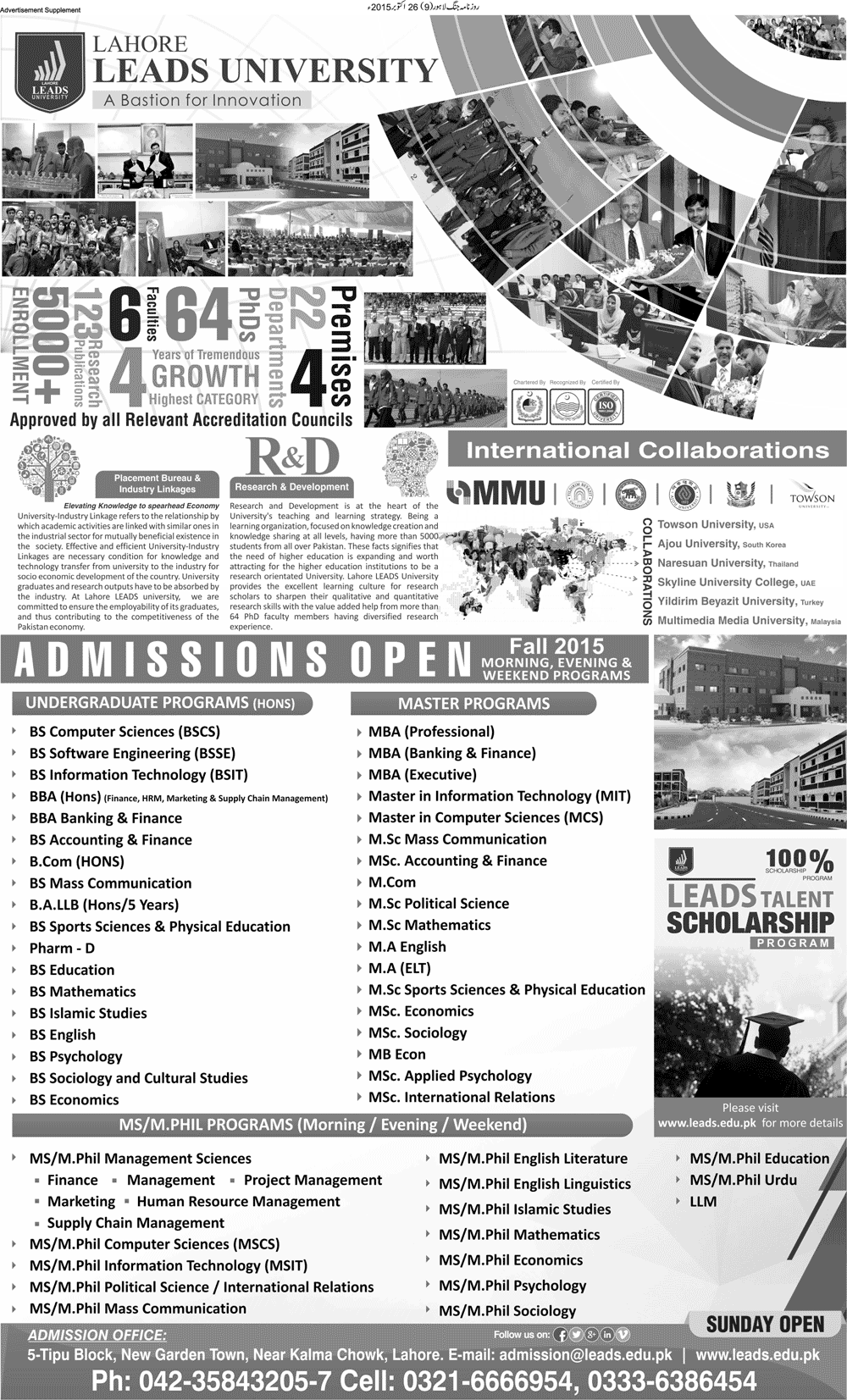 Admission Image