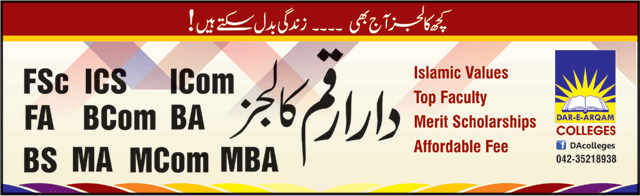 Admission Image