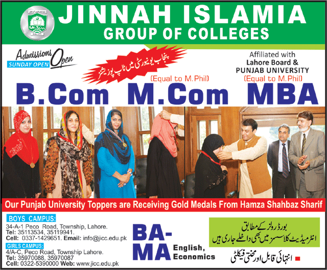 Admission Image