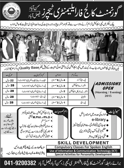 Admission Image