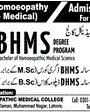 Admission Image