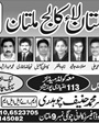 Admission notice for Multan Law College Multan
