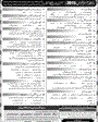 Admission notice for Allama Iqbal Open University AIOU Islamabad