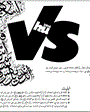 Admission notice for University Of Karachi