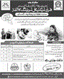 Admission notice for Pakistan Readymade Garments Training Institute