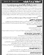 Admission notice for Institute Of Industrial Electronics Engineering Iiee Karachi