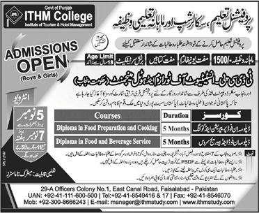 Admission Image