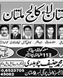 Admission notice for Multan Law College Multan