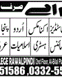 Admission notice for National College Rawalpindi