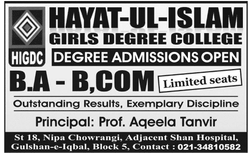 Admission Image
