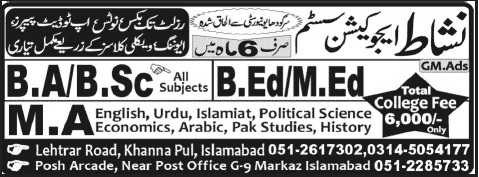 Admission Image