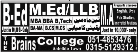 Admission Image