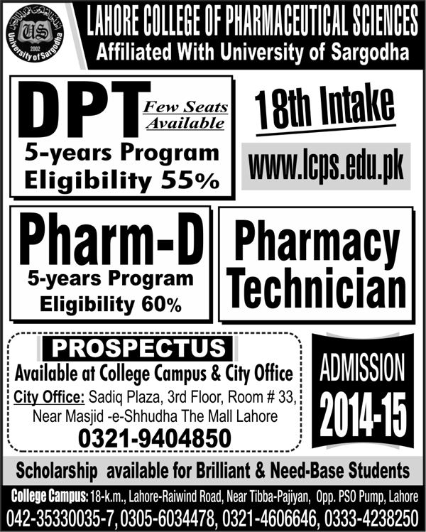 Admission Image