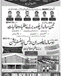Admission Image