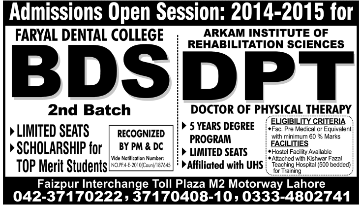 Admission Image