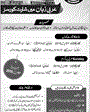 Admission notice for International Islamic University IIU Islamabad