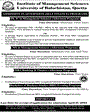 Admission notice for University Of Balochistan Quetta