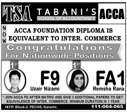 Admission Image