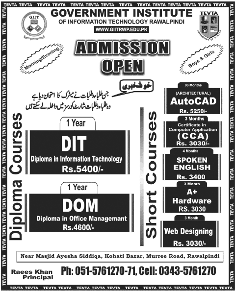 Admission Image