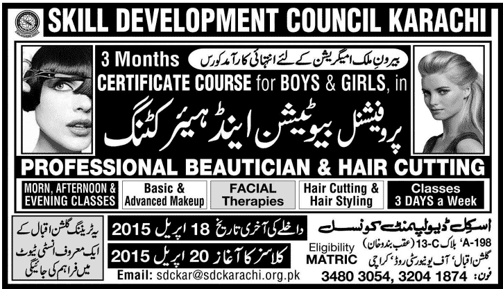 Admission Image