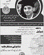 Admission Image