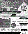 Admission notice for International Islamic University IIU Islamabad
