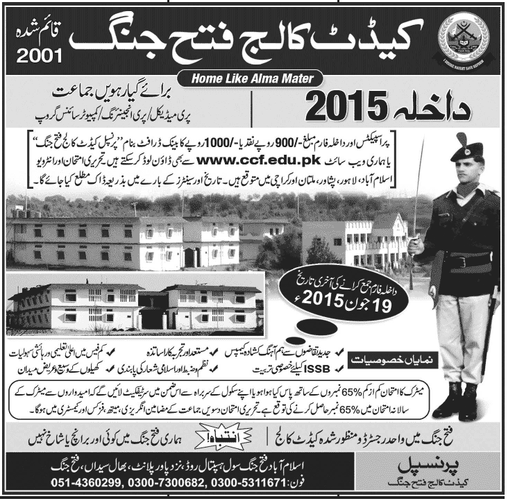 Admission Image
