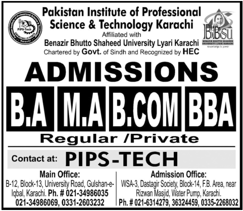 Admission Image