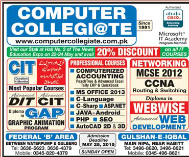 Admission Image