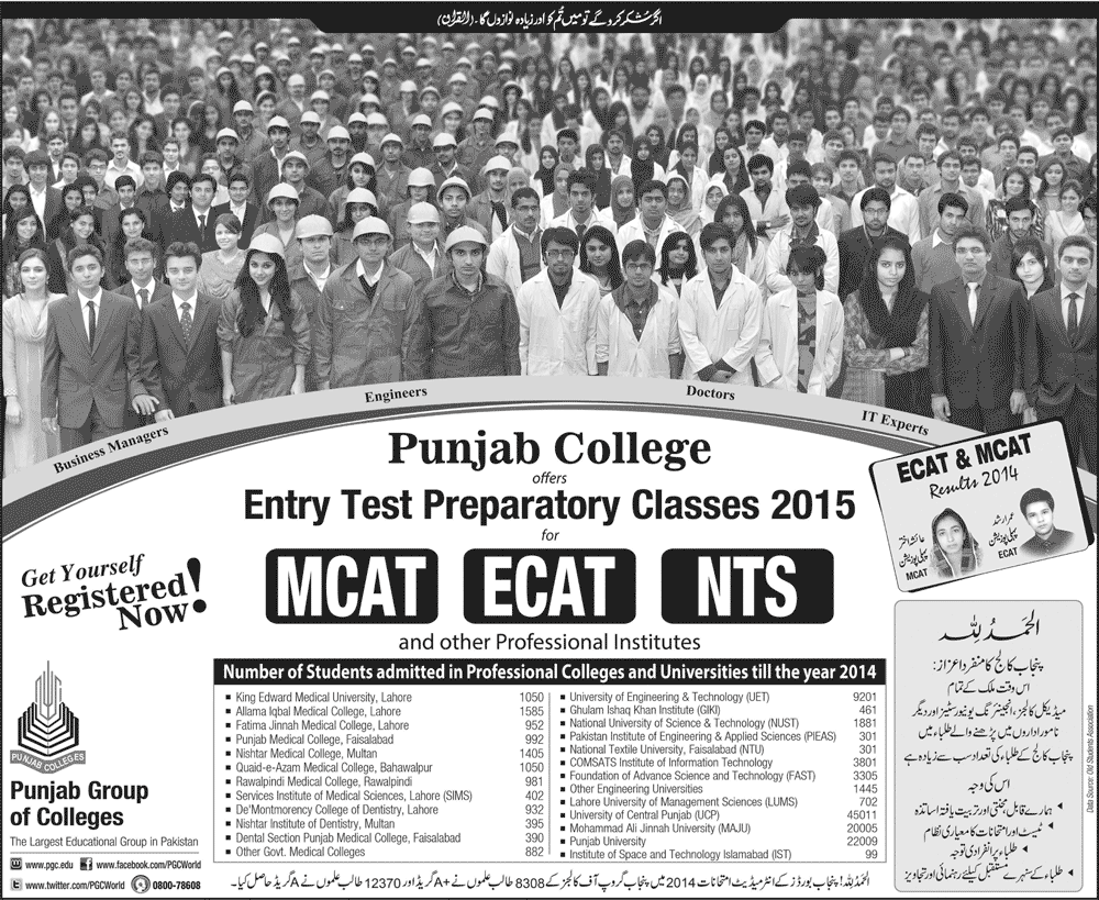 Admission Image