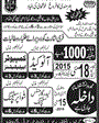 Admission notice for Govt Institute of Leather Technology Gujranwala