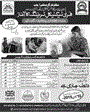 Admission Image