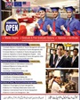 Admission notice for College of Tourism & Hotel Management COTHM Karachi