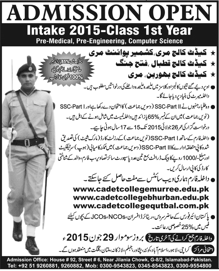 Admission Image