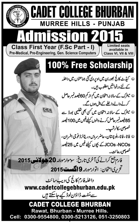 Admission Image