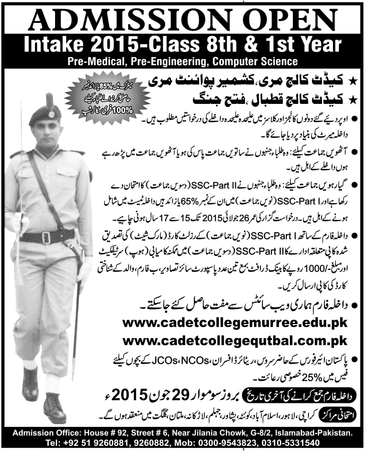 Admission Image