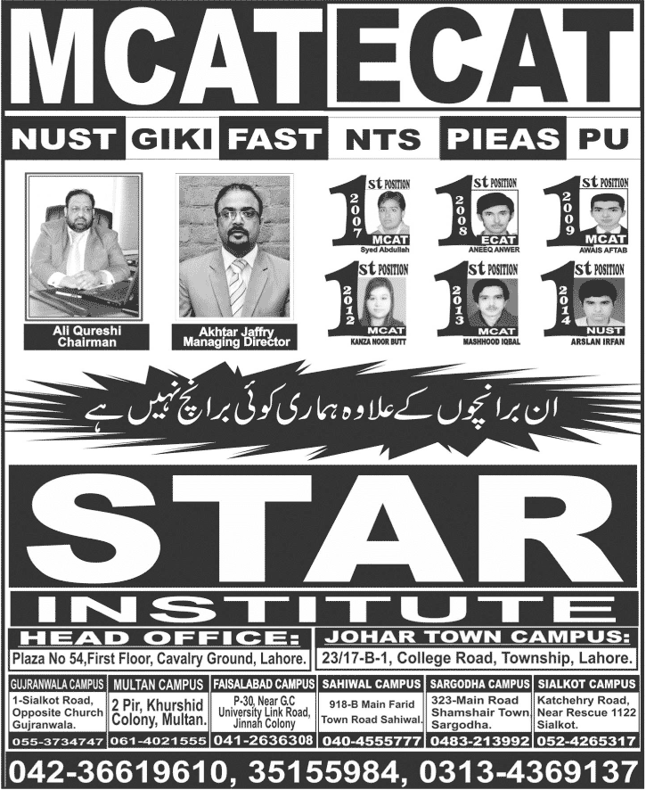 Admission Image