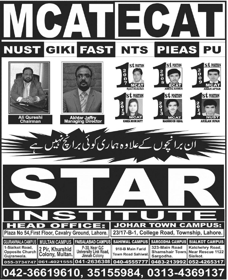 Admission Image