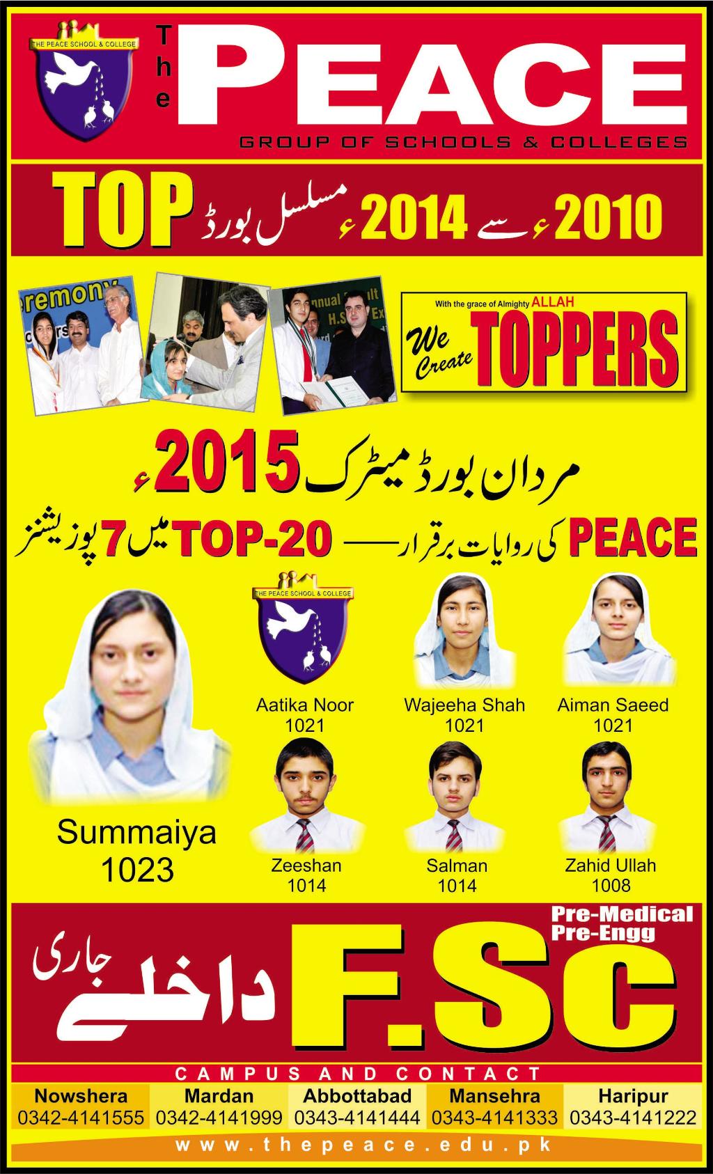 Admission Image