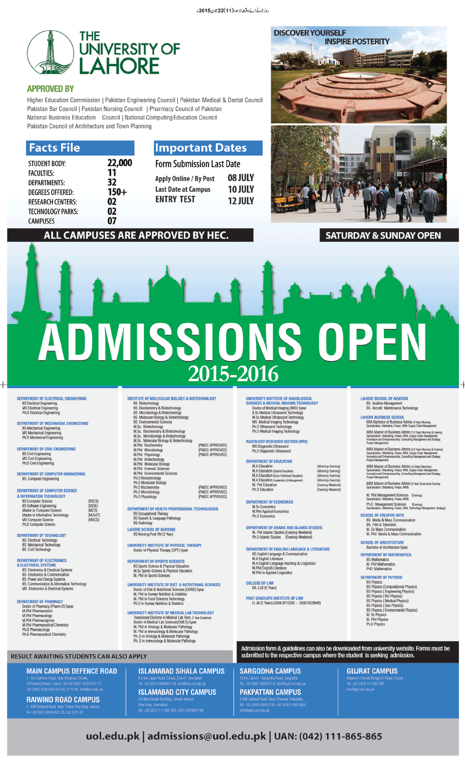 Admission Image